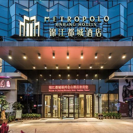 Jinjiang Metropolo Cangshan Wanda Plaza Hotel فزوو المظهر الخارجي الصورة
