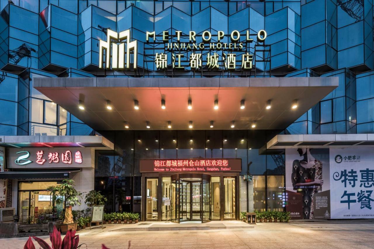 Jinjiang Metropolo Cangshan Wanda Plaza Hotel فزوو المظهر الخارجي الصورة